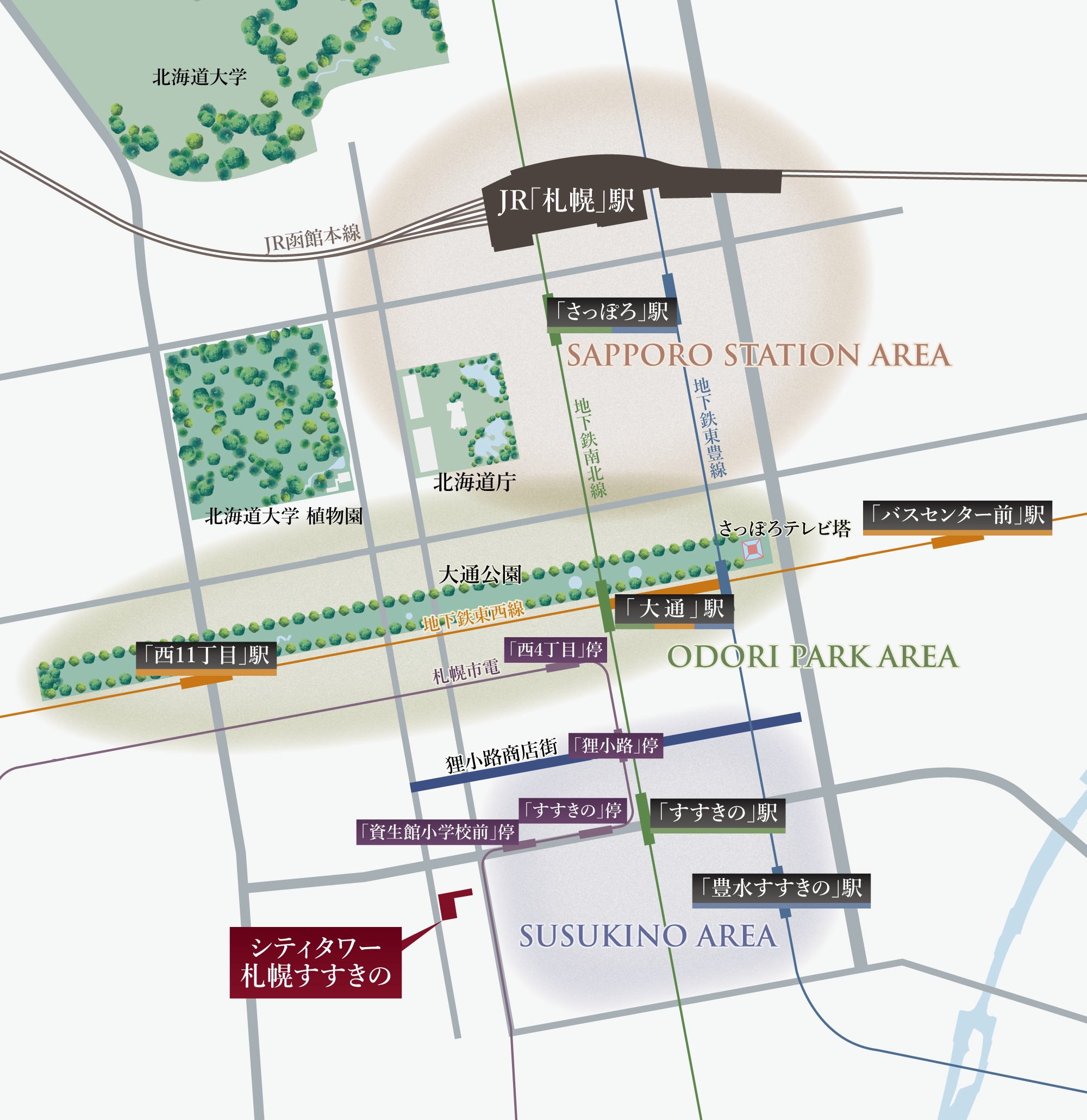 札幌エリア概念図